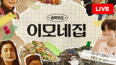 방송사 로고
