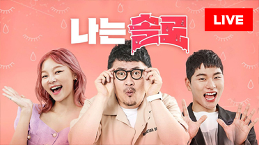 방송사 로고