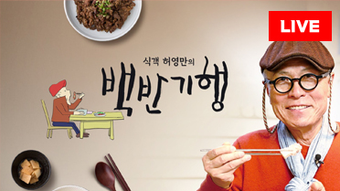 방송사 로고