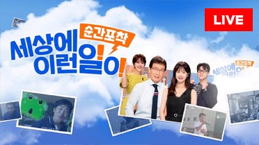 방송사 로고
