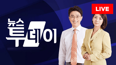 방송사 로고