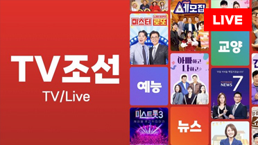 방송사 로고