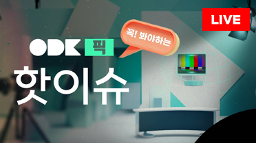 방송사 로고