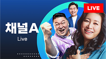 방송사 로고