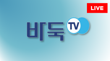 방송사 로고