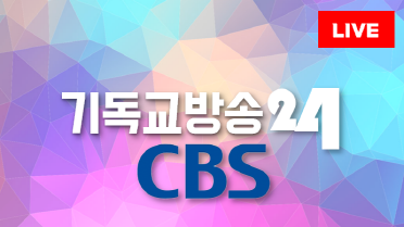 방송사 로고