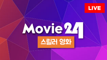 방송사 로고