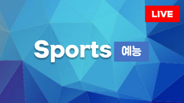 방송사 로고