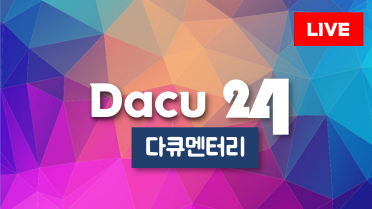 방송사 로고