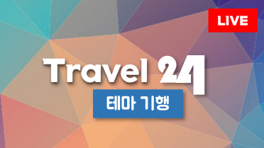 방송사 로고