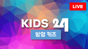 방송사 로고