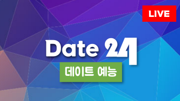 방송사 로고