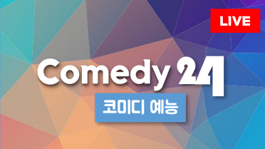 방송사 로고