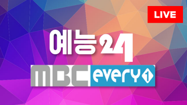 방송사 로고