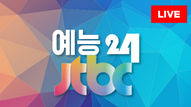 방송사 로고