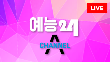 방송사 로고