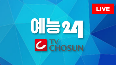 방송사 로고