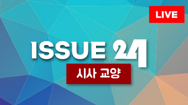 방송사 로고